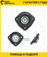 ������� ����� ������ /������ ������ /����� /TI-GUAR ��� Hyundai Avante 2000-2006, Coupe 2002-, Elantra 1995-, Matrix 2001, KIA Cerato 2004; TG-SAS0008...