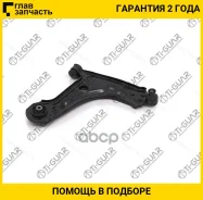 ����� �������� /�������� /������ /TI-GUAR ��� Chevrolet Lacetti 2004-2013 Optra Nubira Daewoo Gentra 2013-; TG-Susparm000001; 96391851 96415064 193476...