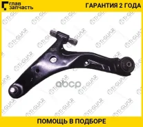 ����� �������� /�������� /����� /TI-GUAR ��� Hyundai Santa Fe 2000-2006; TG-Susparm000031; 5450126000 ST5450126000 16201AP TI-GUAR Tgsusparm000031 TGS...
