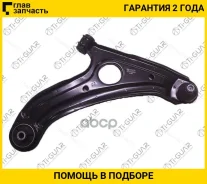 ����� �������� /�������� /������ /TI-GUAR ��� Hyundai Getz 2002-2011; TG-Susparm000028 545011C000 545011C010 DRA27602 TI-GUAR Tgsusparm000028 TGSUSPAR...