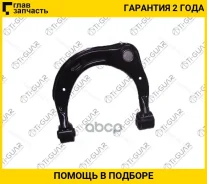 ����� �������� /�������� ������� /������ /TI-GUAR ��� Hyundai Sonata 2005-2009 Grandeur 2005-2011 Kia Opirus 2003-2011; TG-Susparm000040; 544203F600 5...