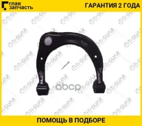 ����� �������� /�������� /����� /TI-GUAR ��� Hyundai Sonata 2005-2009 Grandeur 2005-2011 Kia Opirus 2003-2011; TG-Susparm000041; 544103F600 544103F601...