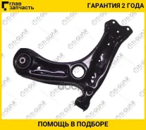 ����� �������� /�������� /����� /TI-GUAR ��� Skoda Fabia 2007-2014, Rapid 2013-2015, Audi A1 2011-2014, Seat Ibiza Volkswagen Polo 2009-; TG-Susparm00...