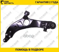 ����� �������� /�������� /����� /TI-GUAR ��� Hyundai Santa Fe 2012-2018, Kia Sorento 2009-2015; TG-Susparm000035; 545004Z600 545002W200 545002W600 TI...