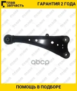 ����� �������� ���������� /������ /������ /TI-GUAR ��� Toyota RAV4 2005-2012 ACA30 RR; TG-Susparm000052; 4876042010 TOF6001 TI-GUAR Tgsusparm000052 TG...
