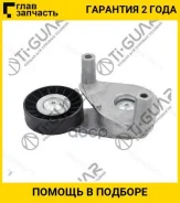 �������� ����� ���� ����� /TI-GUAR ��� Hyundai Santa Fe 2000-2006 Tucson 2004-2010 Kia Sportage; TG-TR035; (GAT10080) T38149 2528137101 TI-GUAR TGTR03...