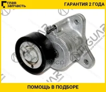 �������� ����� ���� ����� /TI-GUAR ��� Mitsubishi ASX Lancer Outlander Citroen C-Crosser 2008-; 1,8-2,0 2,0-2,4; TGTR026; (0490CW5W 1345A008 1345A079...