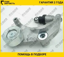����� ������� ���� ����� /TI-GUAR ��� Honda Stream 2006-2012 Step Wagon 2009- Civic 2005-; TG-TR005; (T39077 31170RWK035) T39419 31170R0A005 31170R0A0...