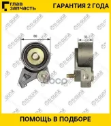 �������� ����� ��� /TI-GUAR ��� Mazda KF-ZE KL-ZE; TG-TR070; KL0212750 TGTR070 GT80670 TI-GUAR TGTR070 TGTR070 ����