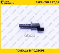 ������ ��� ����������������� /TI-GUAR ��� Toyota ZZE12# ZZT231 1999-; TG-VAC00007; (15330-22020) 1533022020 180220 ST1533022020 TI-GUAR Tgvac00007 TGV...