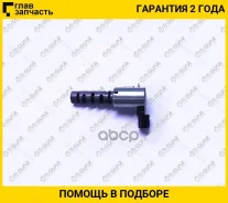 ������ ��� ����������������� /�������� ������ /TI-GUAR ��� Toyota Harrier Windom 2003- 1MZFE; TG-VAC00005; (15330-20011 ) 1533020010 180219 TI-GUAR Tg...