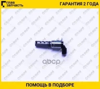 ������ ��� ����������������� /TI-GUAR ��� Toyota Corolla 2008-1ZRFE; TG-VAC00014; (15330-37020) 1533037020 180221 GVT1067BN TI-GUAR Tgvac00014 TGVAC00...