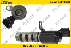 ������ ��� ����������������� /TI-GUAR ��� Hyundai Solaris 2010-2014 Elantra 2006-2011 KIA Ceed 2009-2011 Cerato Soul 2008-2011; Tgvac00026; 243552B600...