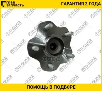 ��������� ��������� /������ ������ /����� /TI-GUAR ��� Nissan X-Trail 2003-2014 Qashqai Juke Renault Koleos; 0x148x115; TG-WBA0003; 43202JG000 43202JG...