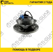 ��������� ��������� /�������� ������ /����� /TI-GUAR ��� Opel Astra 2004-2007; 5*38; TG-WBA0030; 1603254 Tgwba0030 GH31880 TI-GUAR Tgwba0030 TGWBA0030...