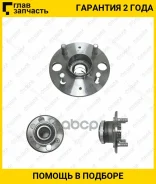 ��������� ��������� /�������� ������ /����� /TI-GUAR ��� Honda Civic Ferio 1995-2001 EK#/EJ9; TG-WBA0046; 42200SR3A53 Tgwba0046 GH20790 TI-GUAR Tgwba0...