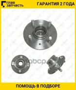 ��������� ��������� /������ /TI-GUAR ��� Hyundai Accent 2006-2009; TG-WBA0069; (GH20730 1282-006A44) 5271025100 TI-GUAR Tgwba0069 TGWBA0069 ����