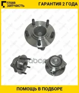 ��������� /������ ������ /����� /TI-GUAR ��� Mitsubishi Galant 2008- Outlander XL 2006-2012 Lancer X Peugeot 4007 2007-; 2WD; TG-WBA0076; Tgwba0076 HU...