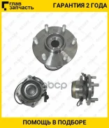 ��������� /�������� ������ /����� /TI-GUAR ��� Nissan Patrol Y62 Infiniti QX56; TG-WBA0078; Tgwba0078 402021LB0B 402021LB0A TI-GUAR Tgwba0078 TGWBA007...