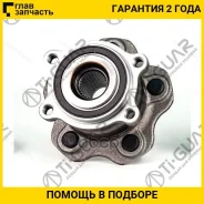 ��������� /������ ������ /����� /TI-GUAR ��� Nissan Murano Z50 Z51 Presage U31 Quest V42 Teana J31 J32 4WD; TG-WBA0084; (GH33150M ST-43202-CA000 LG-43...