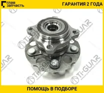 ��������� ��������� /������ ������ /����� /TI-GUAR ��� Honda CR-V 2012-; TG-WBA0129; (42200-T0A951 0382RBMR) 42200T1GE01 713627120 TI-GUAR Tgwba0129 T...