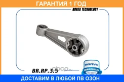 ����� ��������� ������ BR. RP.3.5 Spark [95211296] Brave / BRRP35 �������� 12 ��� BRRP35 ����