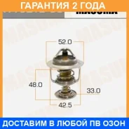 ��������� Masuma / WV52TD80 �������� 24 ��� WV52TD80 ����