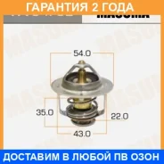 ��������� Masuma / WV54I82 �������� 24 ��� WV54I82 ����