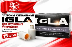 ������� ���������� IGLA ��� �������� ��������� (������ ��������) ����