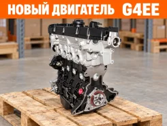 ����� ��������� G4EE G4EE ����