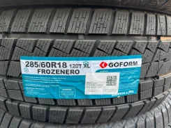Goform Frozenero. ������, ��� �����, 2026 ���, ����� ����