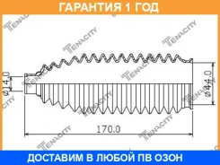 ������� ������� Tenacity / Asrto1030 ASRTO1030 ����