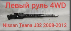 ��������� ������� ������ 48080-JN90A ����