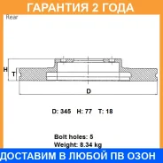 ���� ��������� ��� Advics / A6R135B �������� 24 ��� A6R135B ����