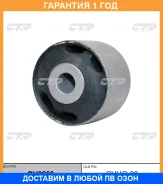 ����������� CTR / GV0269 �������� 12 ��� GV0269 ����