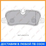 ������� ��������� �������� ������ Lynxauto / BD5009 BD5009 ����