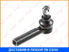 ������� ���������� L/R Lynxauto / C4458LR C4458LR ����