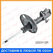 ������ ��������������� | ����� ���� | Lynxauto / G32412R G32412R ����