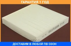 ������, ������ �� ���������� ������������ Mecafilter / ELR7051 ELR7051 ����