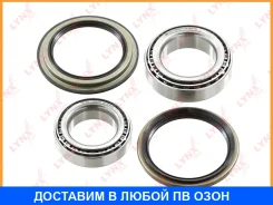 ��������� ������� �������� (20/17x45/38x73/63) Lynxauto / WB1127 WB1127 ����