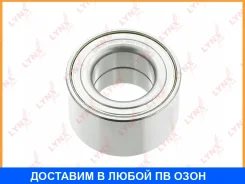��������� ������� �������� (45x42x78) Lynxauto / WB1329 WB1329 ����