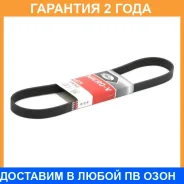 ������ ���������� Gates / 6PK948 �������� 24 ��� 6PK948 ����