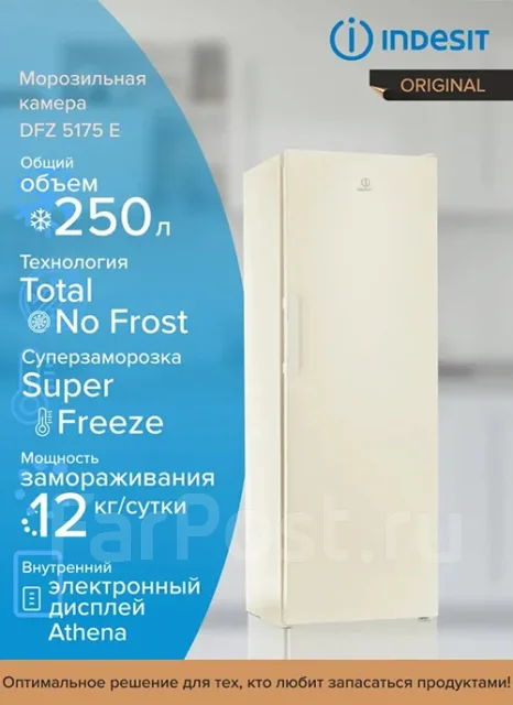 ����������� Indesit DFZ 5175 E ����