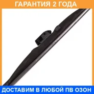 ����� 14inch 350mm ������ Optimum 6 ��������� Masuma / MU014WS �������� 24 ��� MU014WS ����