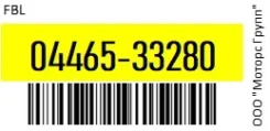 ������� ����. FBL 04465-33280 / 0446533280, �������� 0446533280 ����