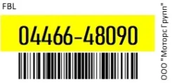 ������� ��������� FBL 04466-48090 / 0446648090, ������ 0446648090 ����