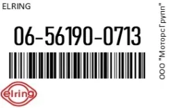 ����� (���������) �������� ����� ������ Elring 06-56190-0713 / 06561900713 06561900713 ����