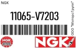 ����� ����������� ������� (��������������) NGK 11065-V7203 / 11065V7203 11065V7203 ����