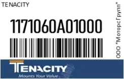 ������� ��������� ������ Tenacity 1171060A01000 1171060A01000 ����