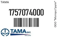 ��������� Tama 1757074000 1757074000 ����